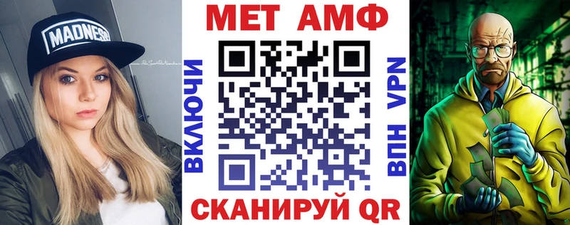 наркотики Петухово АМФЕТАМИН VHQ
