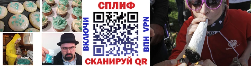 Cannafood марихуана  Петухово 