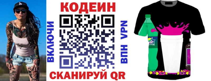 где можно купить наркотик  Петухово  kraken вход  Кодеин Purple Drank 