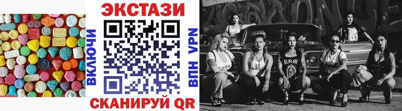 Экстази 99%  Петухово 