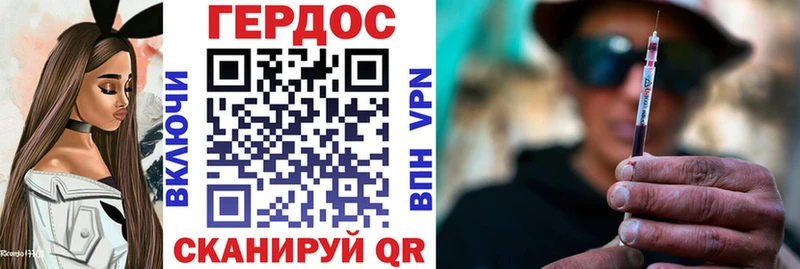 Героин гречка Петухово