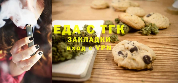 скорость Елизово