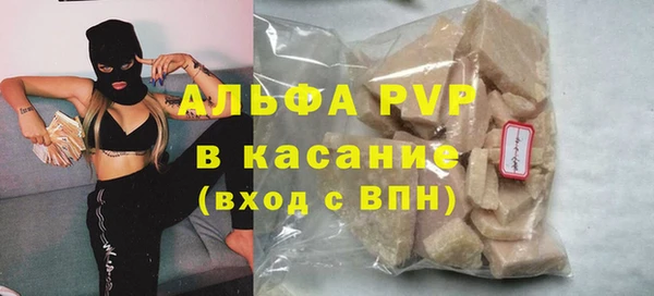 героин Красавино