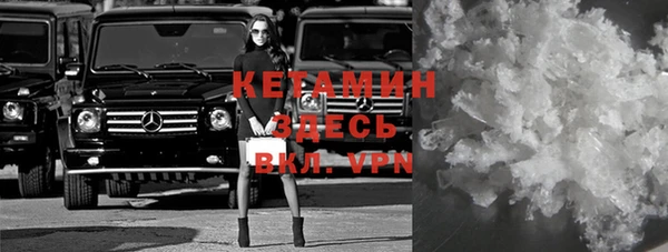 дистиллят марихуана Елабуга