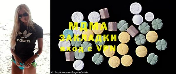 дистиллят марихуана Елабуга