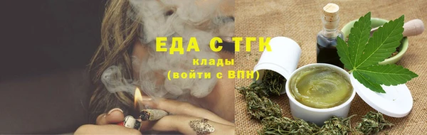 mdma Шарыпово