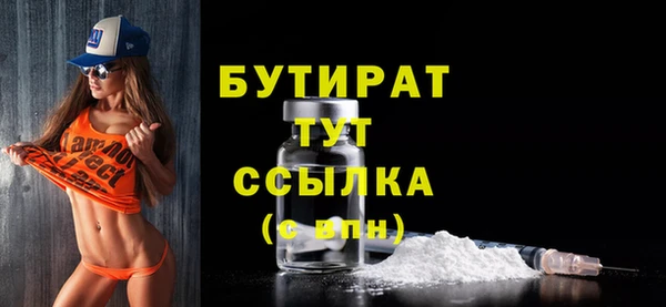 mix Ельня