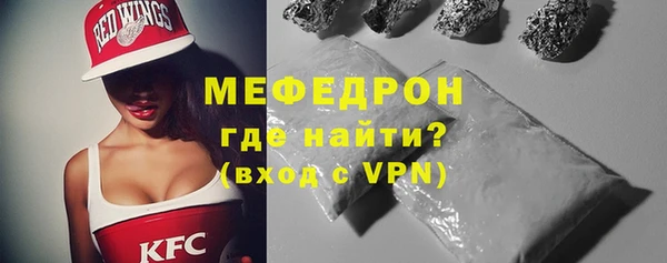 mix Ельня