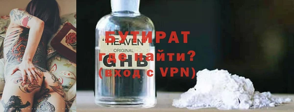 mix Ельня