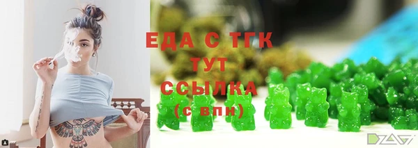 mix Ельня