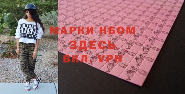 дистиллят марихуана Елабуга