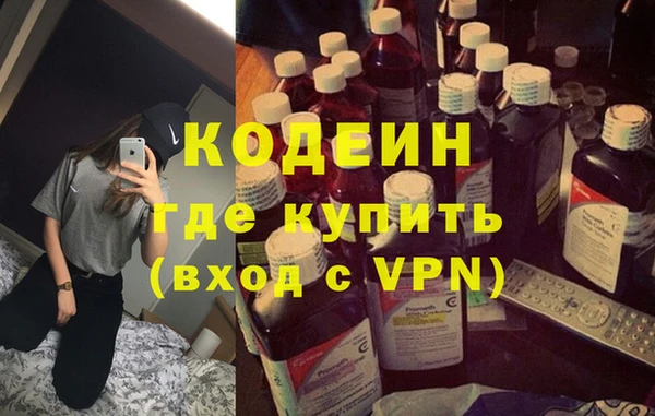 mix Ельня