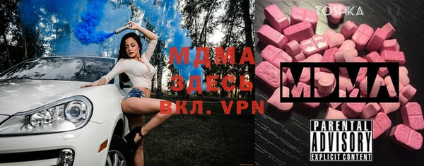 mix Ельня