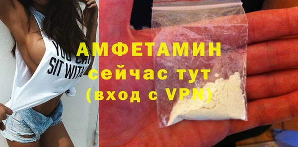амф Кохма