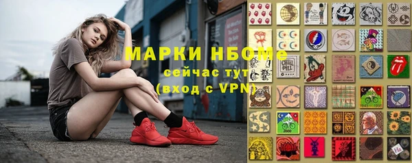 скорость Елизово