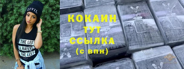 дистиллят марихуана Елабуга
