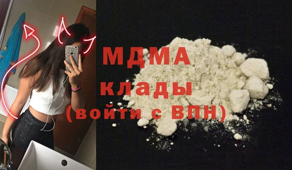 дистиллят марихуана Елабуга