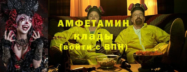 скорость Елизово