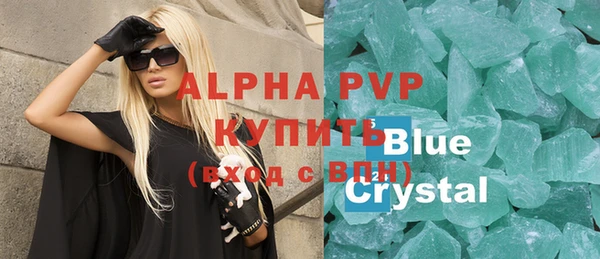 mix Ельня