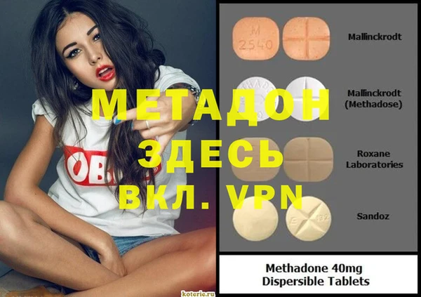 скорость Елизово