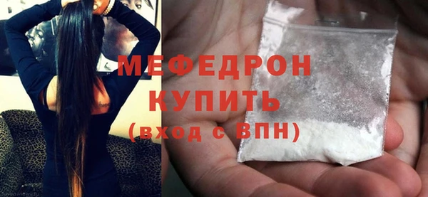 дистиллят марихуана Елабуга