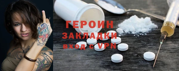 скорость Елизово