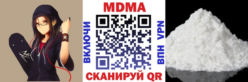 МДМА VHQ  Петухово 