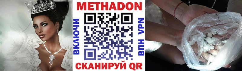 МЕТАДОН VHQ  где продают наркотики  Петухово 