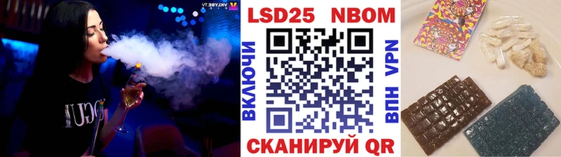 Наркотические марки 1,8мг  купить наркотики сайты  blacksprut рабочий сайт  Петухово 