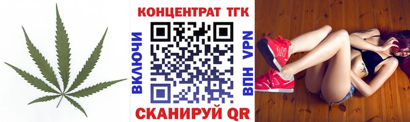 ТГК Wax  блэк спрут как зайти  Петухово 